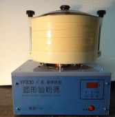 电动验粉筛