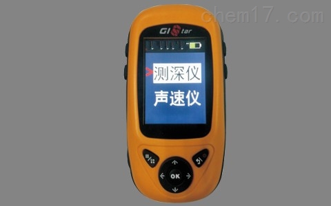 手持式声波测深仪