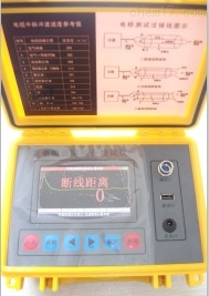 通信电缆故障测试仪 ME212B