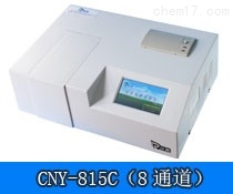 水果蔬菜农残速测仪CNY-815C