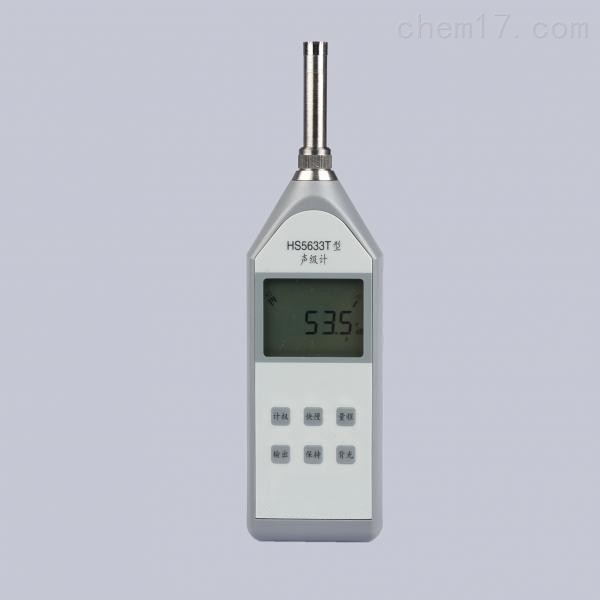 数字声级计