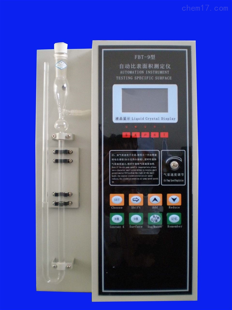 自动比表面积仪FBT-9