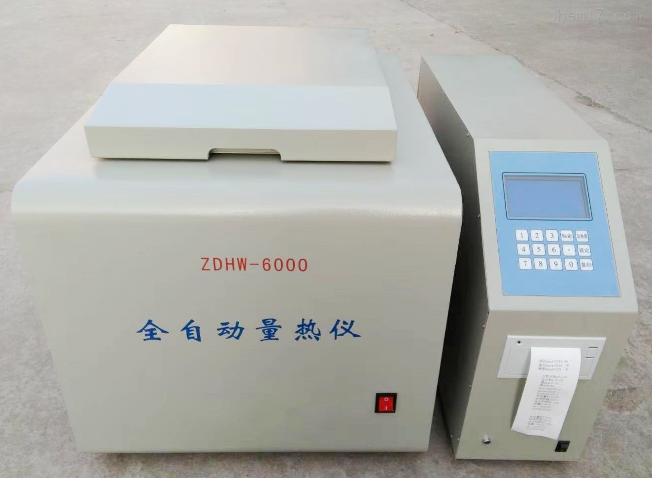 全自动量热仪