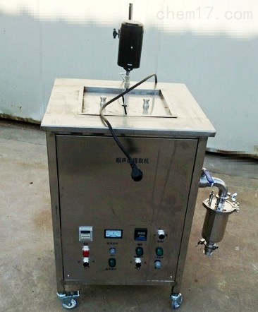 声波搅拌提取器
