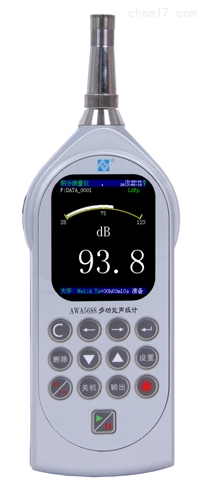 多功能声级计AWA5688