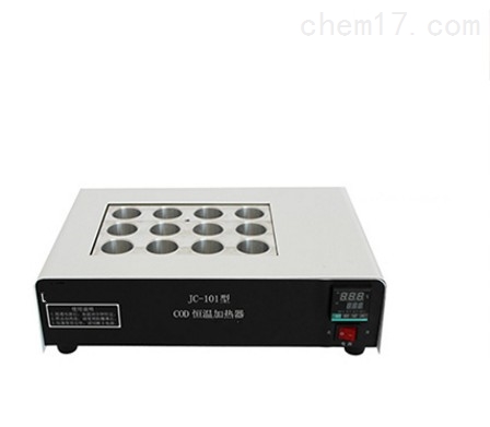 COD恒温加热器