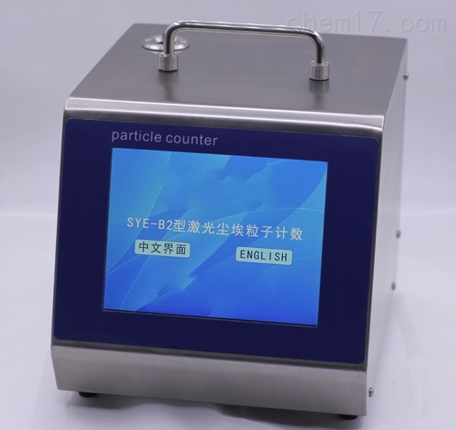 激光尘埃粒子计数器