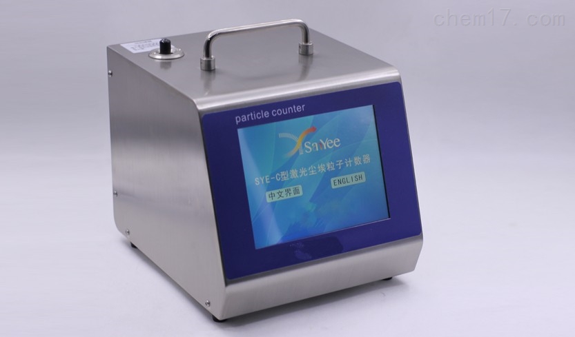 尘埃粒子计数器