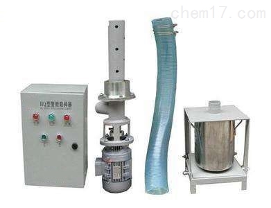 水泥自动取样器