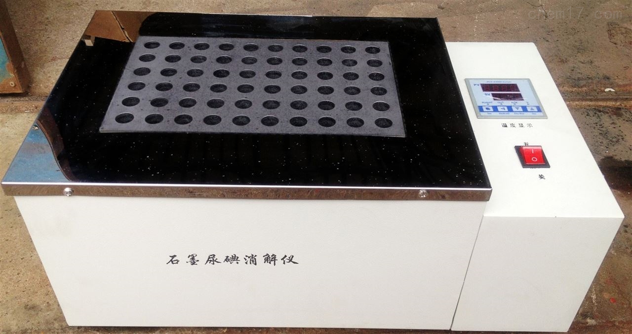 自控恒温尿碘消解仪